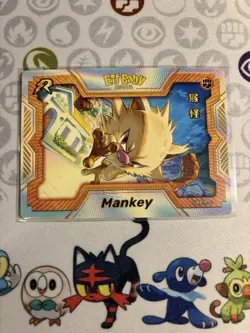 Eif Baby Pokemon Mankey R – Chinese Holo Card – NM - Image 2