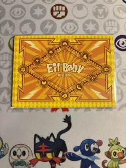 Eif Baby Pokemon Mankey R – Chinese Holo Card – NM - Image 3