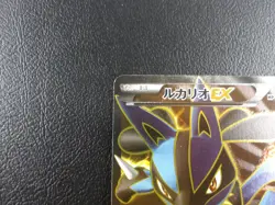 Lucario EX 【SR】{099/096} [XY3] Rising Fist Pokemon Card Japanese - Scratches - Image 2