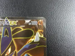 Lucario EX 【SR】{099/096} [XY3] Rising Fist Pokemon Card Japanese - Scratches - Image 3