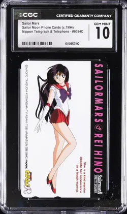 1994 SAILOR MOON PHONE CARDS #0394C SAILOR MARS CGC 10 GEM MINT - Image 1