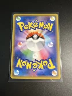 Grotle 007/066 Ultra Sun sm5S Japanese Pokemon Card NM - Image 2