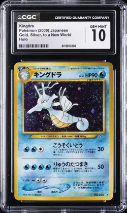2000 POKEMON JPN GOLD SILVER TO A NEW WORLD HOLO KINGDRA CGC 10 GEM MINT - Image 1