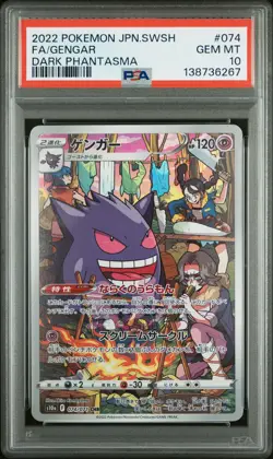 2022 POKEMON JPN SWORD & SHIELD DARK PHANTASMA #074 FULL ART/GENGAR PSA 10 - Image 1