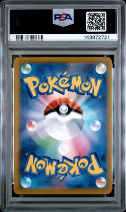 2021 POKEMON JPN SWORD & SHIELD VMAX CLIMAX #234 FULL ART/MIMIKYU VMAX PSA 10 - Image 2