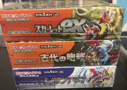 Pokemon Booster Box 3x SEALED LOT (Japanese) US Seller - Image 1