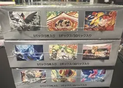 Pokemon Booster Box 3x SEALED LOT (Japanese) US Seller - Image 4