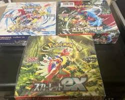 Pokemon Booster Box 3x SEALED LOT (Japanese) US Seller - Image 5