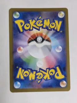 Amarys 194/187 Sv8a: Terastal Fest Ex Holo (Japanese) Pokemon TCG NM - Image 2