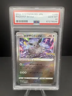 2022 POKEMON GO JPN #055 RADIANT EEVEE PSA 10 - Image 1