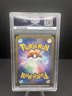 2022 POKEMON GO JPN #055 RADIANT EEVEE PSA 10 - Image 2