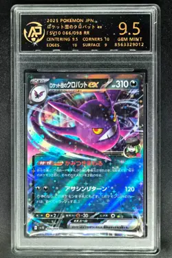 Pokemon Cards JPN. Team Rocket's Crobat EX 066/098 RR RPA 9.5 (SAME AS PSA 9) - Image 1