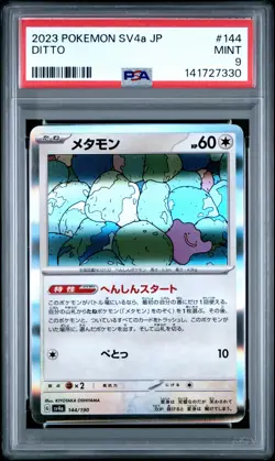2023 POKEMON JPN SV4A-SHINY TREASURE EX #144 DITTO PSA 9 - Image 1