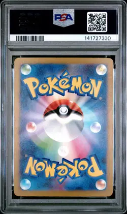 2023 POKEMON JPN SV4A-SHINY TREASURE EX #144 DITTO PSA 9 - Image 2