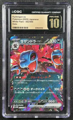 HYDREIGON EX CGC 10 PRISTINE 2025 POKEMON WHITE FLARE JP #062/086 HOLO 162 - Image 1
