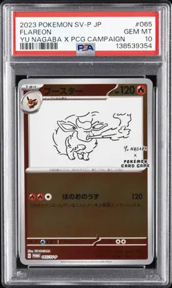 2023 POKEMON JPN YU NAGABA X POKEMON PROMO #065 FLAREON PSA 10 - Image 1