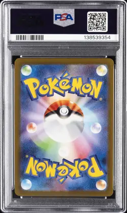 2023 POKEMON JPN YU NAGABA X POKEMON PROMO #065 FLAREON PSA 10 - Image 2