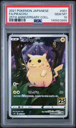 2021 POKEMON JPN 25TH ANV COLL #001 FULL ART/PIKACHU PSA 10 - Image 1