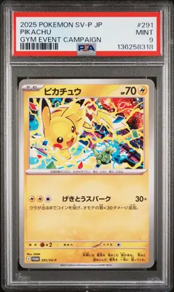 2025 POKEMON JPN SV-P PROMO GYM EVENT CAMPAIGN #291 PIKACHU PSA 9 - Image 1