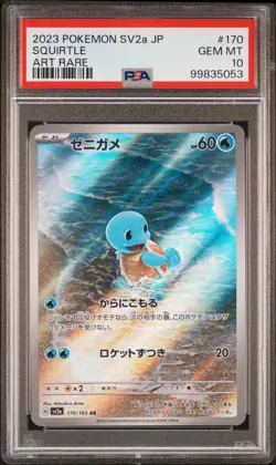2023 POKEMON JPN SV2A-POKEMON 151 ART RARE #170 SQUIRTLE PSA 10 - Image 1