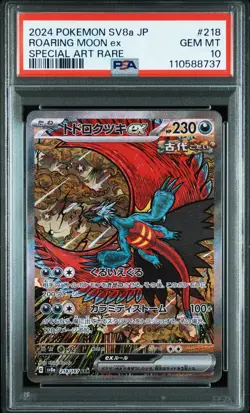 2024 POKEMON JPN SV8A-TERASTAL FEST EX SPECIAL ART RARE ROARING MOON EX PSA 10 - Image 1