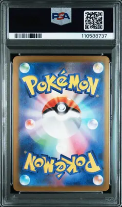2024 POKEMON JPN SV8A-TERASTAL FEST EX SPECIAL ART RARE ROARING MOON EX PSA 10 - Image 2