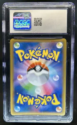 2014 Pokemon XY Promos JP - XY-P Goodra #031/XY-P CGC 9 - Image 2