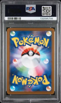 2022 POKEMON JPN S PROMO GRANIPH PURCHASE CAMPAIGN #214 MISCHIEVOUS PICHU PSA 10 - Image 2