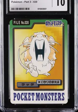 1997 BANDAI CARDDASS POKEMON PART 3 #020 RATICATE CGC 10 GEM MINT - Image 1