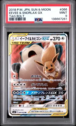 2018 POKEMON JPN SUN & MOON TAG BOLT #066 EEVEE & SNORLAX GX PSA 9 - Image 1