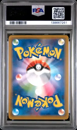 2018 POKEMON JPN SUN & MOON TAG BOLT #066 EEVEE & SNORLAX GX PSA 9 - Image 2