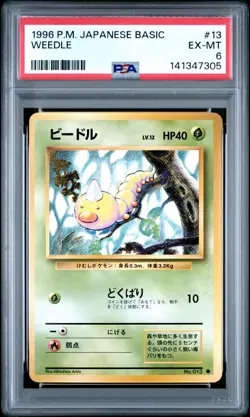 1996 POKEMON BASE SET JAPANESE #13 WEEDLE PSA 6 - Image 1