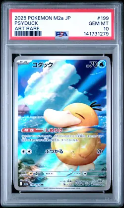 2025 POKEMON JPN M2A-MEGA DREAM EX ART RARE #199 PSYDUCK PSA 10 - Image 1