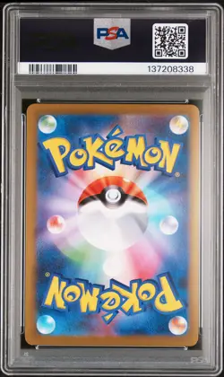 2025 POKEMON JPN MBG-MEGA STARTER SET MEGA GENGAR EX #022 HAUNTER PSA 10 - Image 2