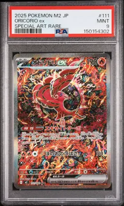 2025 POKEMON JPN M2-INFERNO X SPECIAL ART RARE #111 ORICORIO EX PSA 9 - Image 1