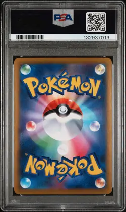 2021 POKEMON JPN SWORD & SHIELD VMAX CLIMAX #187 FULL ART/CHARIZARD PSA 10 - Image 2