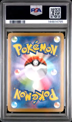 2024 POKEMON JPN SV8A-TERASTAL FEST EX SPECIAL ART RARE #211 ESPEON EX PSA 9 - Image 2