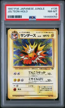 1997 POKEMON JPN JUNGLE #135 JOLTEON-HOLO PSA 8 - Image 1