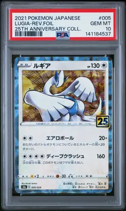 2021 POKEMON JPN 25TH ANNIVERSARY COLLECTION #005 LUGIA-REVERSE FOIL PSA 10 - Image 1