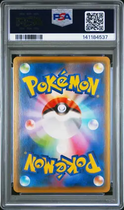 2021 POKEMON JPN 25TH ANNIVERSARY COLLECTION #005 LUGIA-REVERSE FOIL PSA 10 - Image 2