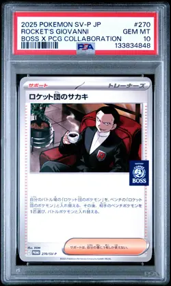 2025 POKEMON JPN BOSS COFFEE X POKEMON #270 TEAM ROCKET'S GIOVANNI PSA 10 - Image 1