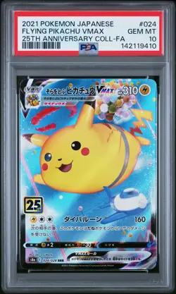 2021 POKEMON JPN 25TH ANV COLL #024 FULL ART/FLYING PIKACHU VMAX PSA 10 - Image 1