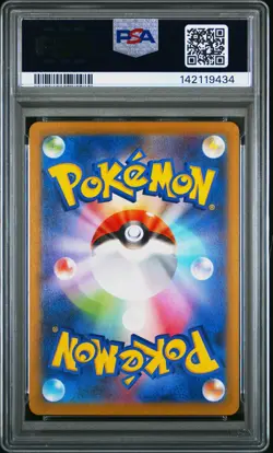 2025 POKEMON JPN M2-INFERNO X ART RARE #085 PIPLUP PSA 10 - Image 2
