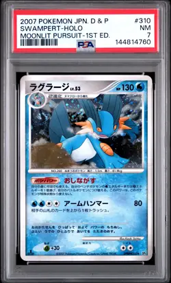 2007 POKEMON JPN DIAMOND & PEARL MOONLIT PURSUIT 1ST ED #310 SWAMPERT-HOLO PSA 7 - Image 1