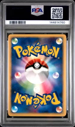 2007 POKEMON JPN DIAMOND & PEARL MOONLIT PURSUIT 1ST ED #310 SWAMPERT-HOLO PSA 7 - Image 2
