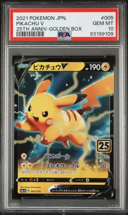 2021 POKEMON ASIA 25TH ANNIVERSARY PROMO GOLDEN BOX-JPN #005 PIKACHU V PSA 10 - Image 1