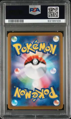 2021 POKEMON ASIA 25TH ANNIVERSARY PROMO GOLDEN BOX-JPN #005 PIKACHU V PSA 10 - Image 2