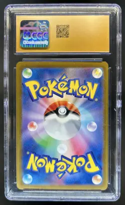2024 Pokemon Wild Force JP Arbok Art Rare #079/071 CGC 10 Pristine - Image 2