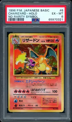Pokemon Charizard No Rarity Symbol PSA 6 No. 006 Japanese 1996 Base Holo - Image 1