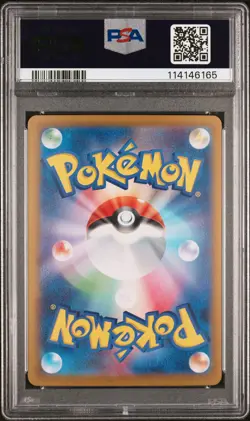 2025 POKEMON JPN SV9A-HEAT WAVE ARENA SPECIAL ART RARE ETHAN'S HO-OH EX PSA 10 - Image 2